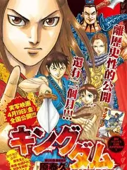 大地影视 音乐综艺《声音图书馆》海报