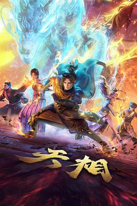 大地影视 影视资讯 午后三点半 漫画改编